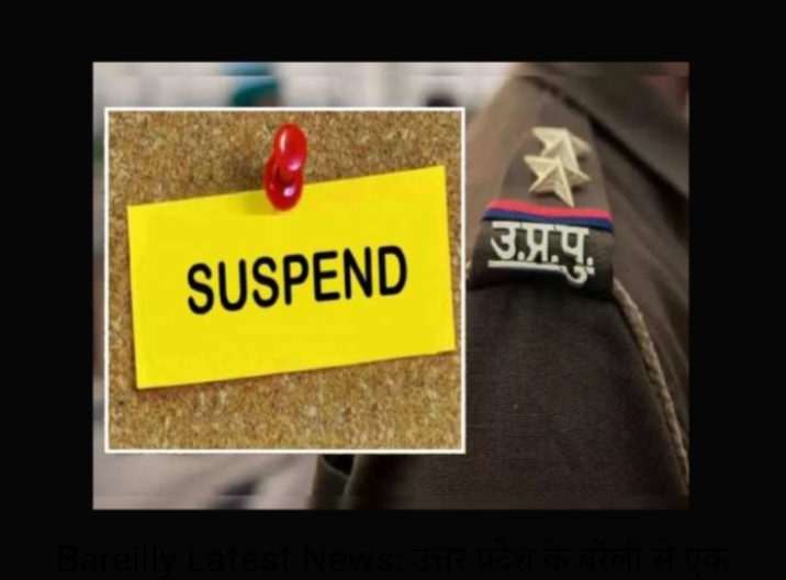 किसान को पुलिस ने किया अगवाह मांग की 2 लाख रुपए की हुए सस्पेंड...