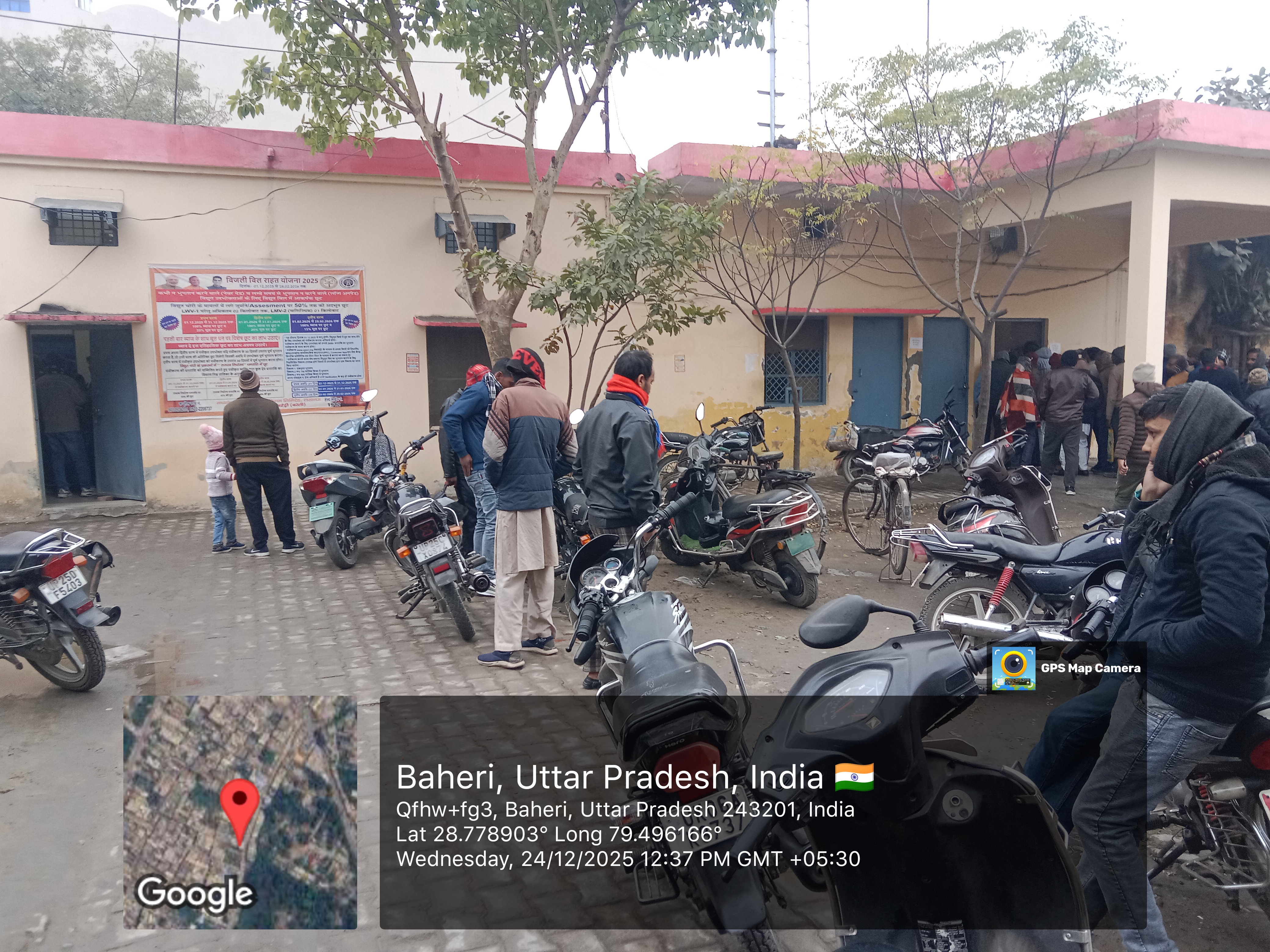 *विद्युत विभाग के अधिकरी गायब सर्दी का मज़ा लेने में मस्त उपभोक्ता बकाया बिल जमा करने को परेशान*